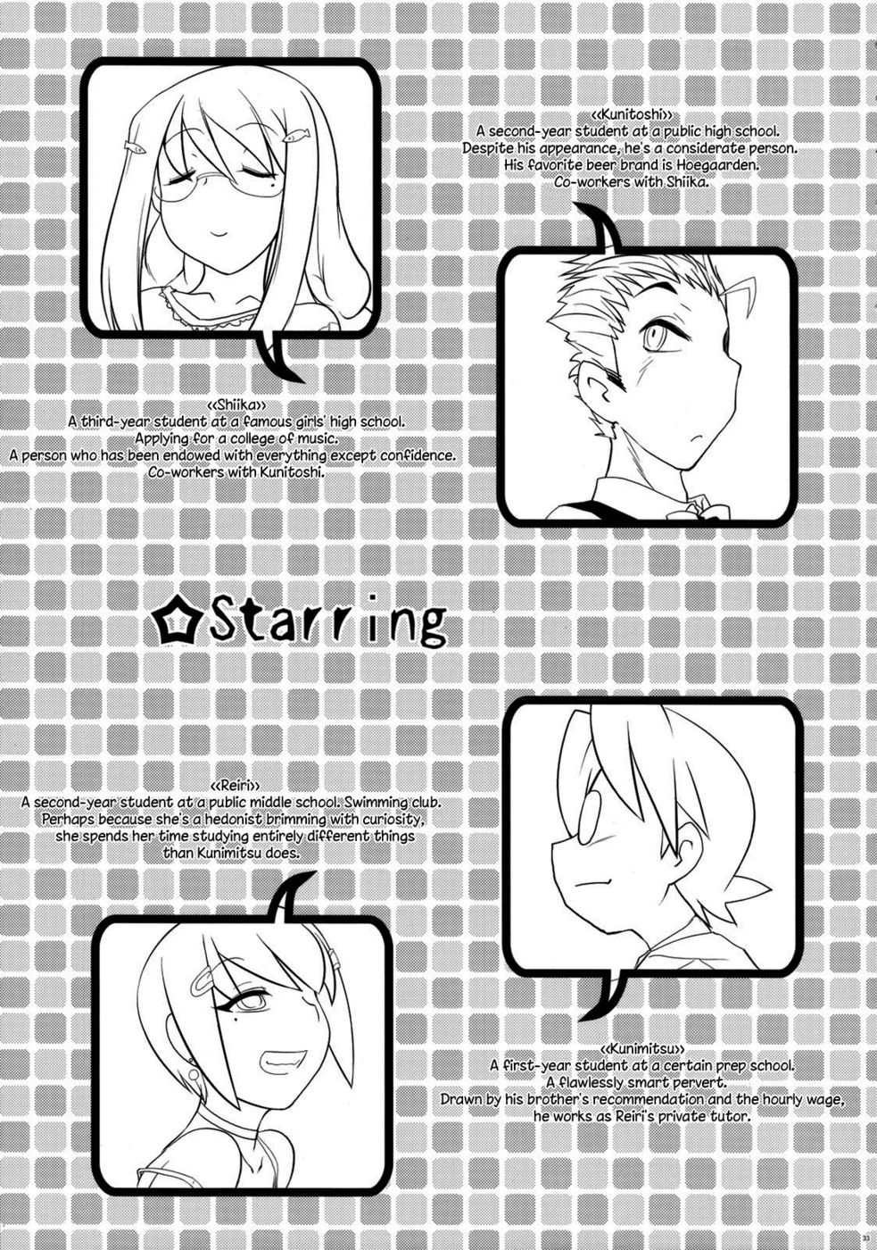 Hentai Manga Comic-Macaron? Ganache-Read-32